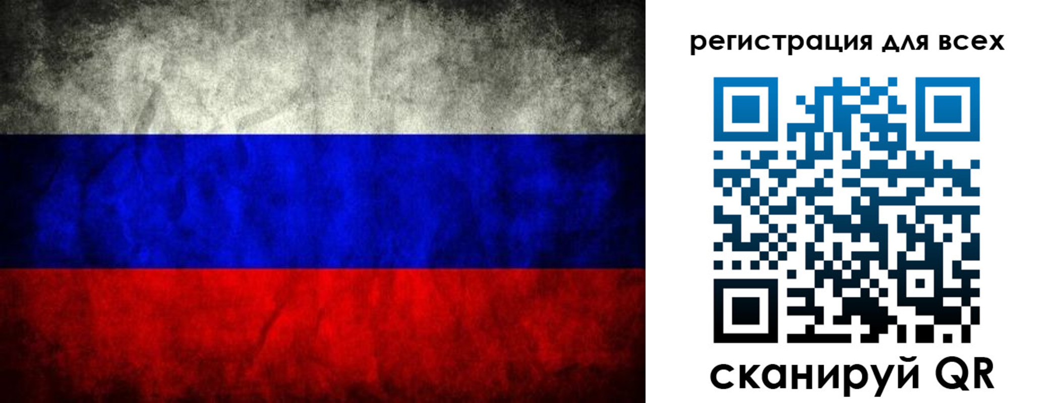 временная регистрация для школы в Перми