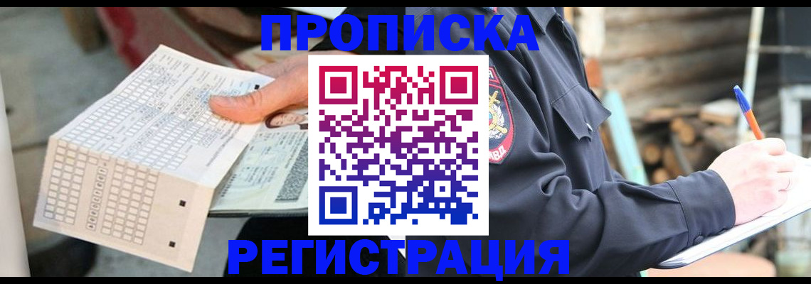 регистрация для дет. сада в Перми